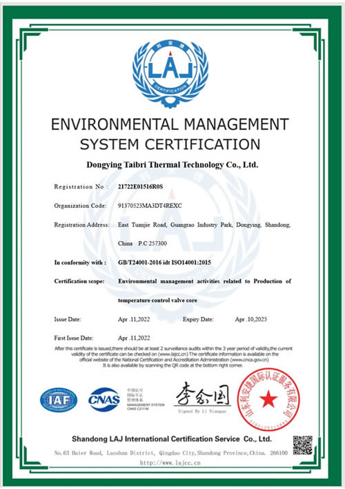 ISO14001